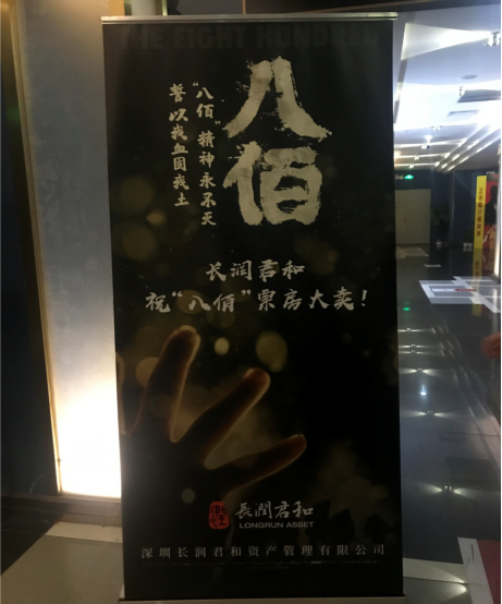 微信图片_20200902171510.png