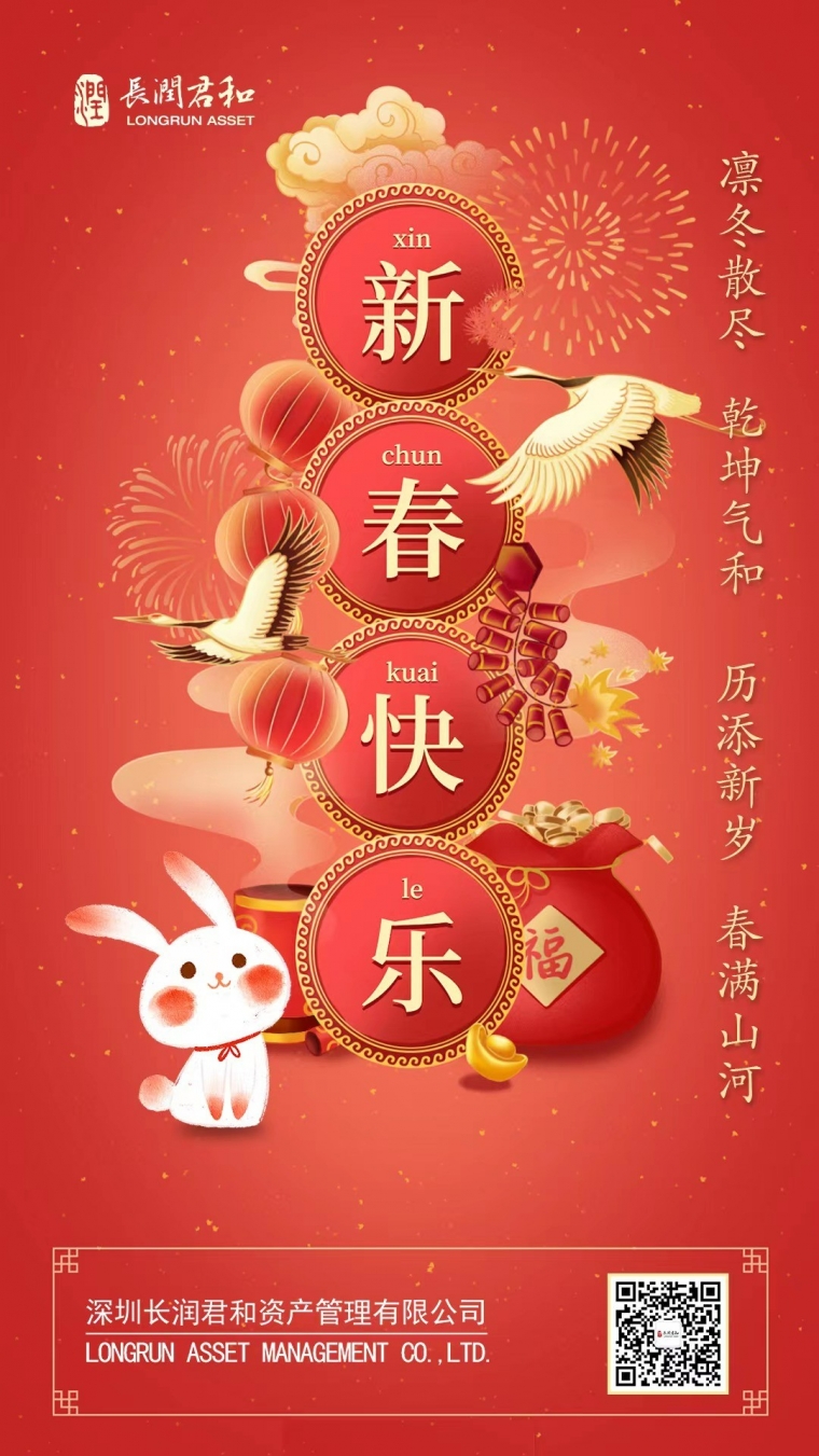 微信图片_20230120185532.jpg