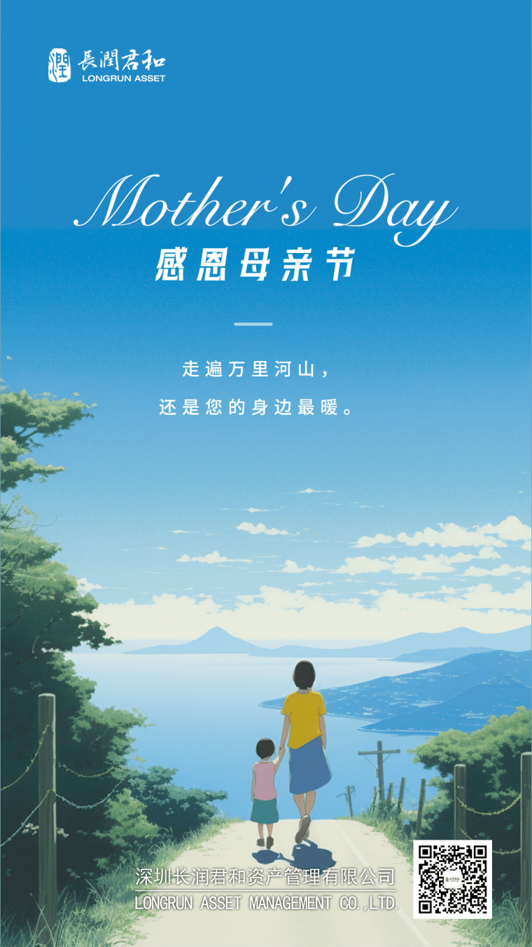 微信图片_20230607163319.png